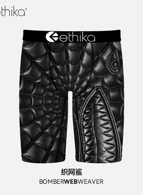 Ethika【织网鲨】美式内裤男鲨鱼印花运动速干防磨裆男士四角内裤