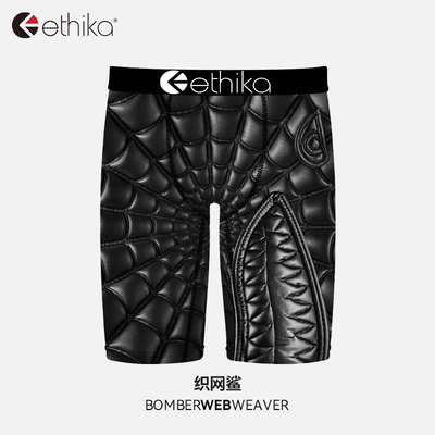 Ethika加长款印花男士运动内裤
