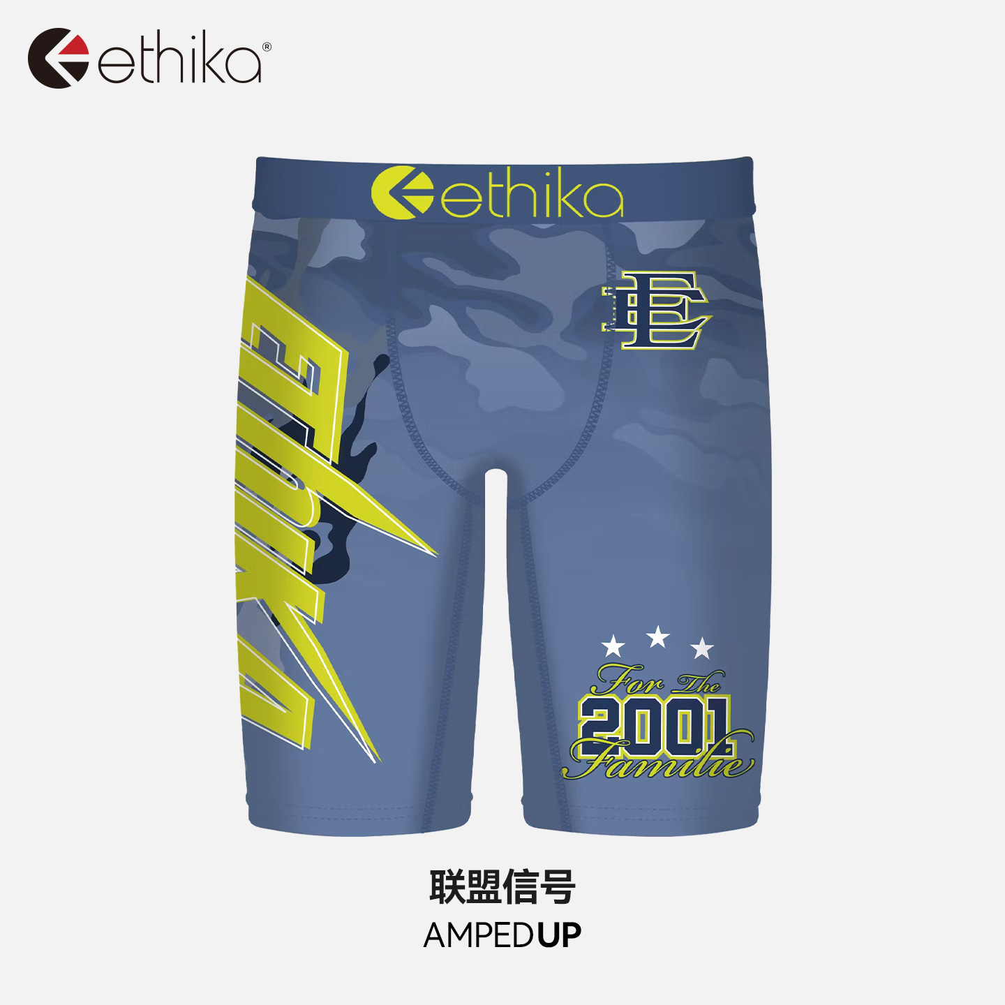 ethika运动速干男士内裤