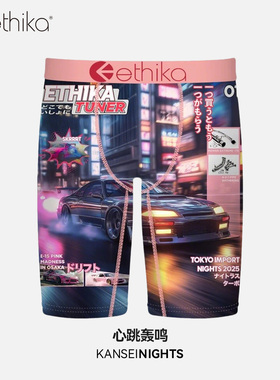Ethika【心跳轰鸣】美式潮流男士内裤透气凉感运动速干平角短裤男