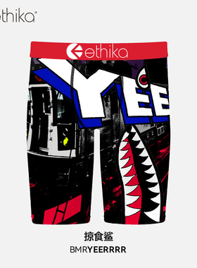 Ethika【掠食鲨】美式男士内裤防磨鲨鱼嘴印花运动速干平角内裤男