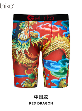 Ethika中国龙国潮男士速干透气运动平角裤本命年大红色男款龙内裤