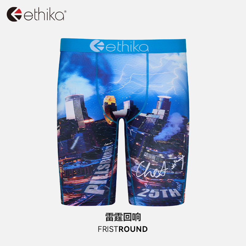 Ethika【雷霆回响】霍姆格伦联名款男士内裤运动速干防磨裆平角裤