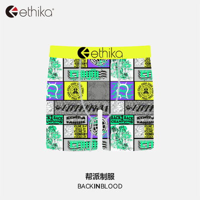 ethika运动速干潮流时尚男士内裤