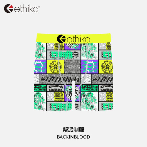 ethika运动速干潮流时尚男士内裤