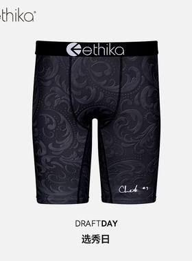 Ethika【选秀日】切特·霍姆格伦联名男士内裤运动速干美式内裤