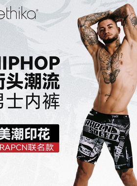 Ethika【trapcn】联名款男士内裤运动速干防磨透气美式潮流平角裤