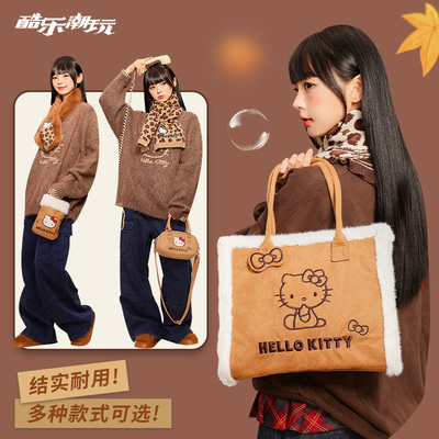 酷乐潮玩三丽鸥手拎包单肩斜挎包小包手机包可爱kitty潮流礼物女