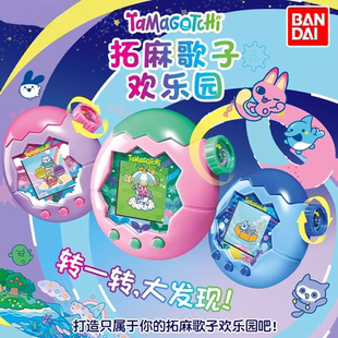 酷乐潮玩拓麻歌子paradise彩屏欢乐园tamagotchi电子宠物机中文