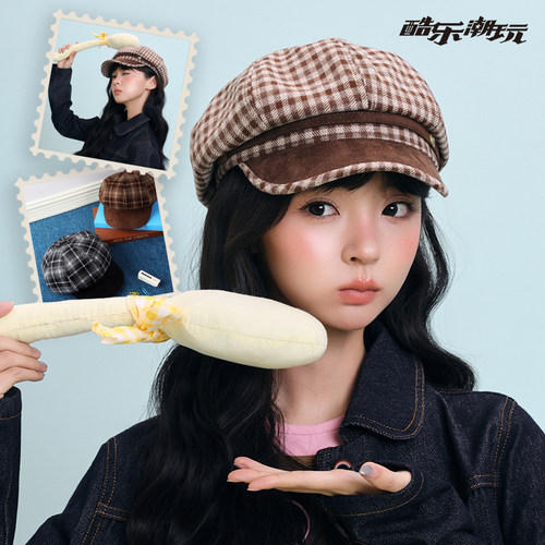 酷乐潮玩学院风格纹拼接PU八角帽女秋冬复古画家帽贝雷报童帽礼物
