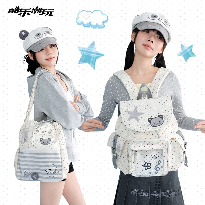 酷乐潮玩哭哭熊大容量双肩痛包书包多口袋可爱古早轻亚风斜挎包包