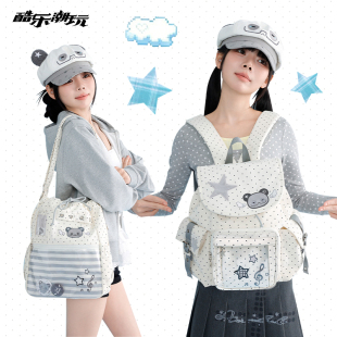 酷乐潮玩哭哭熊大容量双肩痛包书包多口袋可爱古早轻亚风斜挎包包