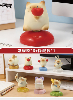 酷乐潮玩猫猫pai乐无忧转转盲盒手办猫咪正版桌面摆件治愈系礼物