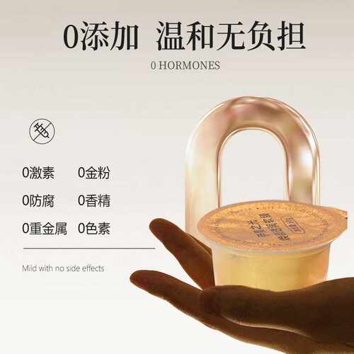 伊肤泉伊美之光焕颜透润软膜套盒 27年1月过期