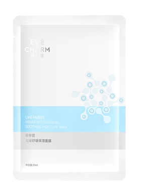 七泌安护舒缓霜敏肌舒缓修护保湿5g U