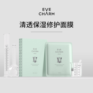 伊肤泉清透保湿修护面膜Y
