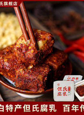但氏豆腐乳土坛发酵口感细腻