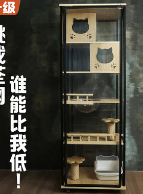 猫别墅豪华超大实木猫笼
