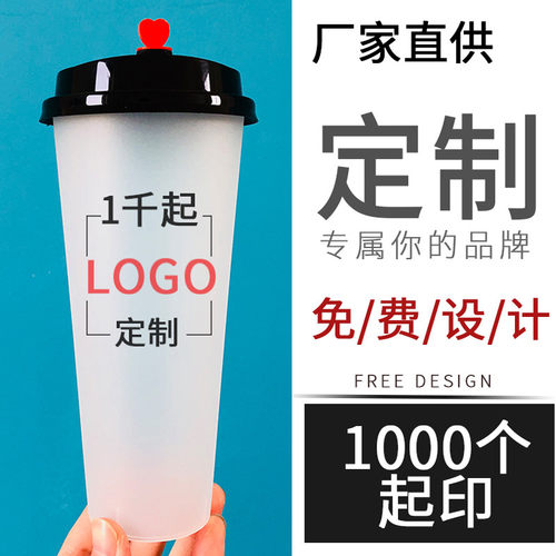 定制专属logo注塑杯纸杯封口膜等