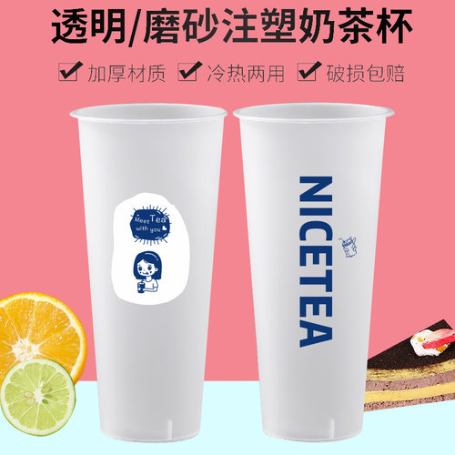 90小女孩磨砂杯奶茶杯子冷热通用