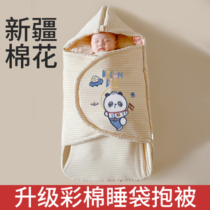 婴儿抱被冬款纯棉新生防惊跳加厚防踢被宝宝新疆棉秋冬季外出包被