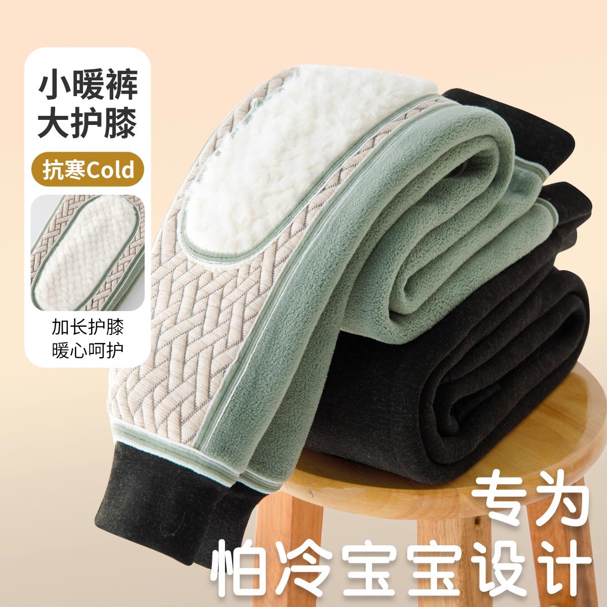 男童保暖裤内穿冬季校服神器儿童加绒打底裤秋冬男孩德绒秋裤加厚