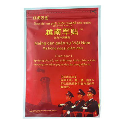 肩周炎腰痛贴跌打损伤越南军贴