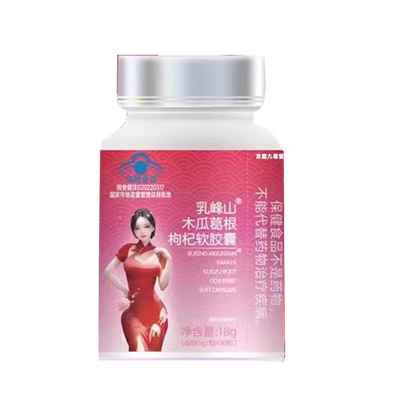 乳峰山木瓜葛根枸杞软胶囊茯苓丰姿资胶囊官方旗舰店九春制药N3