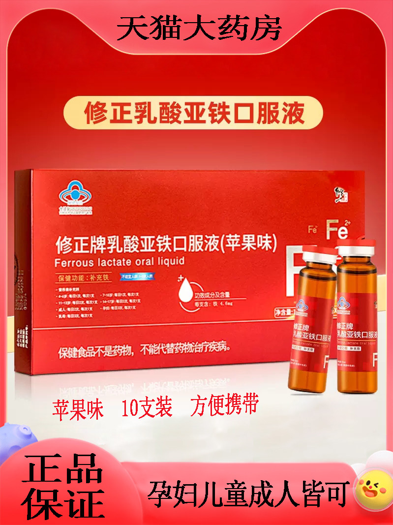 天美健乃捷尔牌牛初乳素胶囊儿童中老年成人乳铁蛋白增强免疫力zp