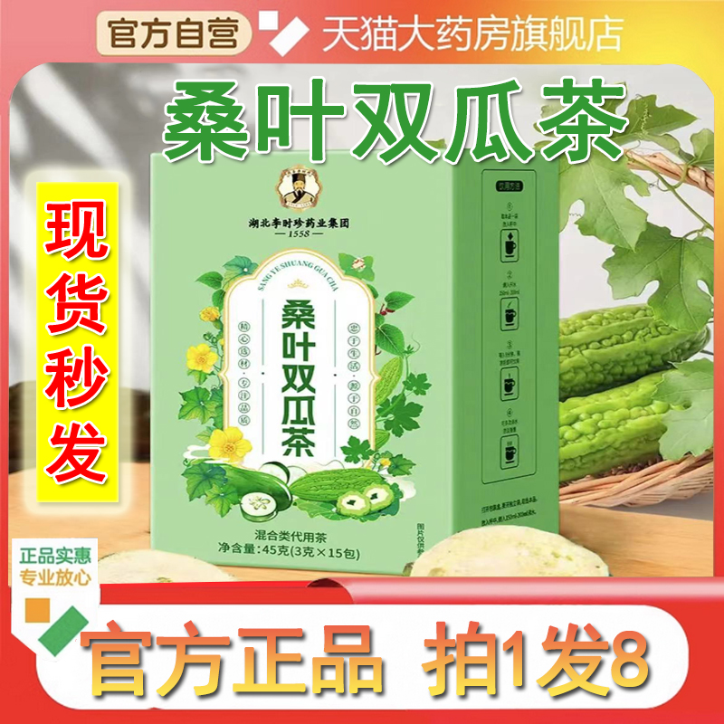 抖音同款草本果蔬膳食纤维压片