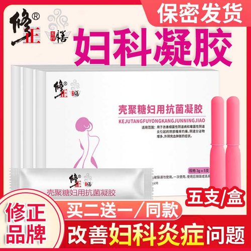 买二送一 买三送二