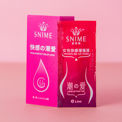 舒奈美女性快感增强液助情凝露高潮液夫妻情趣润滑液正品旗舰店N3