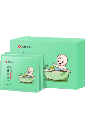 儿童草本沐浴包白云山药房