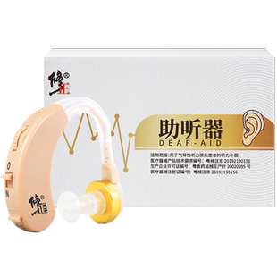 修正无线隐形年轻人单耳新款助听器老人耳背耳聋专用正品电池FC2