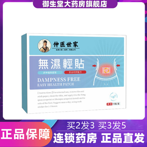 直播同款
