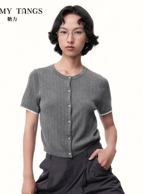 【商场同款】糖力夏季新款深灰色格雷系短袖针织衫上衣女短款