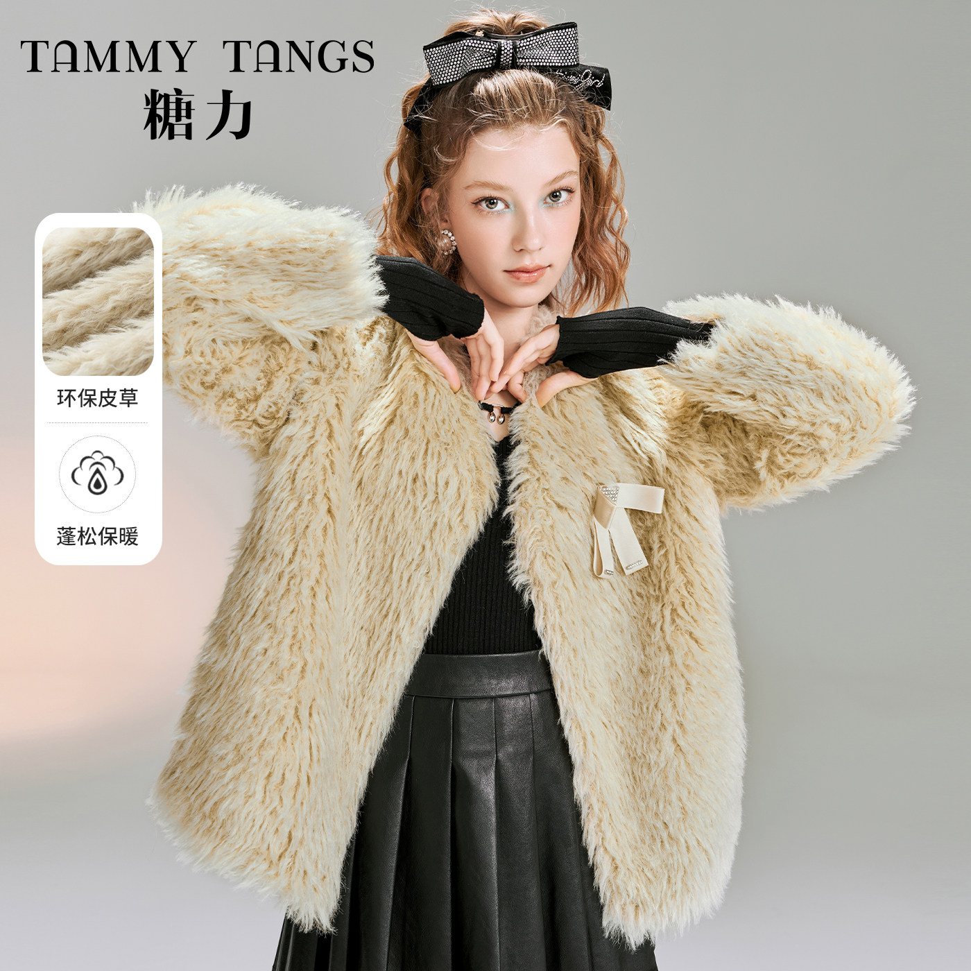 【商场同款】糖力冬季卡其色宽松保暖环保卷毛毛绒绒仿皮草外套女