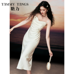 明星同款糖力 杏色荡领吊带连衣裙女 夏季收腰中长款提花缎面裙子