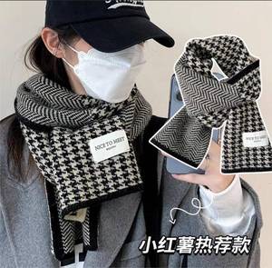 经典千鸟格！冬日软糯保暖双面情侣闺蜜款加厚学院风针织长围巾L