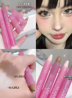 骨相美人拿捏！高光修容棒鼻影阴影侧影膏盘哑光脸部提亮膨胀卧蚕