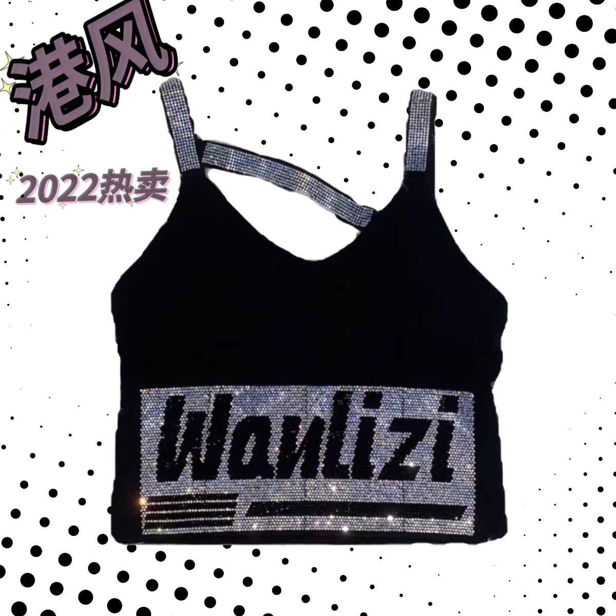 港味性感背心吊带亮钻文胸抹胸2022新短款上衣女士无钢圈内衣百搭