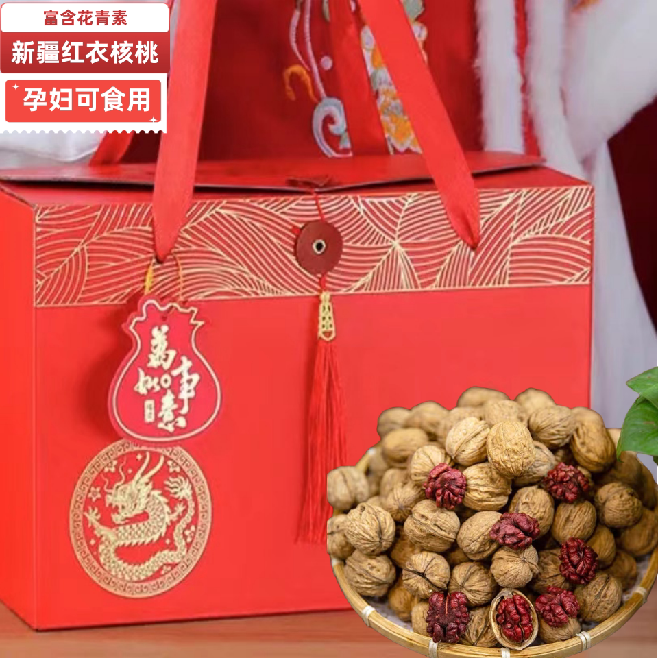 薄壳坚果礼盒500g新货原味零食