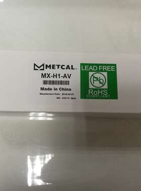 美国METCAL（oki）MX-H1-AV焊接手柄适用于MX5200系列焊台