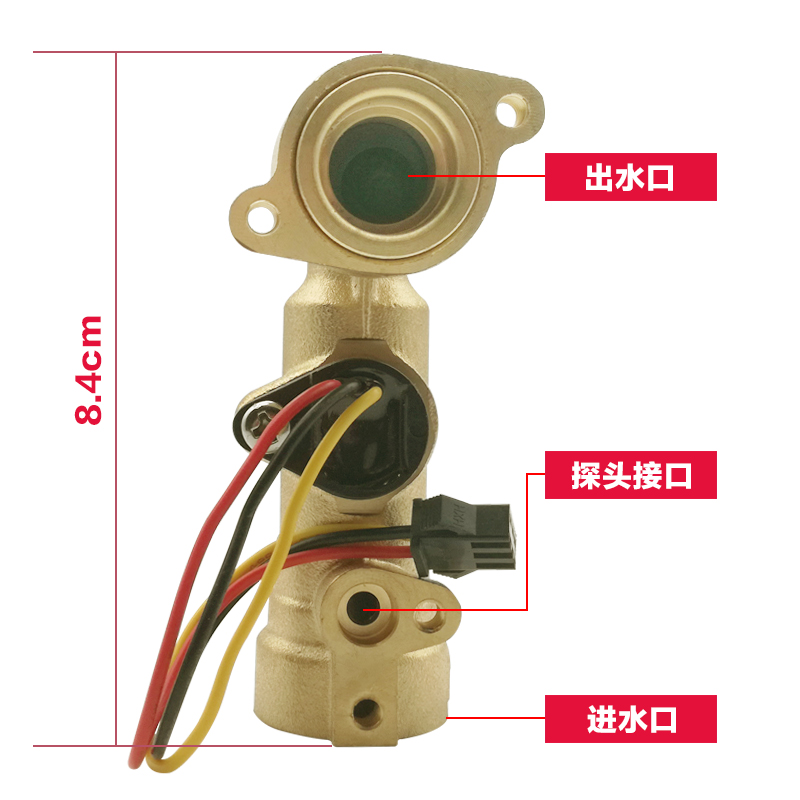 适用于万家乐松下能率燃气热水器水流量传感器霍尔水流传感器配件