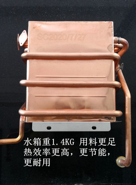 适用于华润 百尊 惠而浦 万和燃气热水器水箱配件热交换器