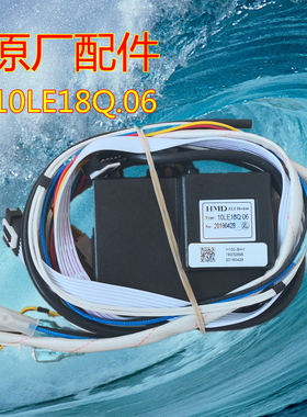 适用美的燃气热水器电源主板20-10HB/10HA/10HWB控制器10LE18Q.06
