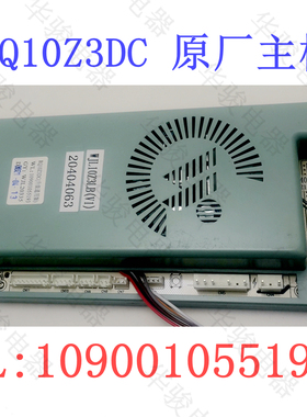 适用万家乐燃气热水器 10Z31 12Z3 16Z3 12UF1电脑板RQ10Z3DC主板