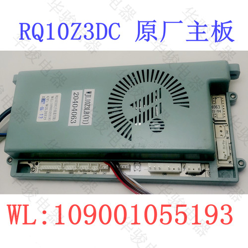 适用万家乐燃气热水器 10Z31 12Z3 16Z3 12UF1电脑板RQ10Z3DC主板