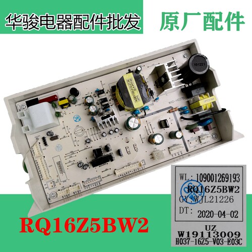 适用万家乐热水器主板 电脑板 109001269193 RQ16Z5BW JSQ26-13Z5