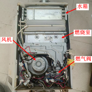 史密斯热水器JSQ33-D6水箱主板显示板控制器燃气阀燃烧室拆机